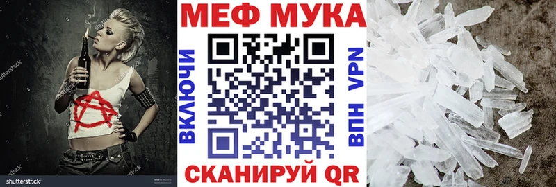 Как найти закладки Бирюсинск Кокаин  А ПВП  ГАШ 