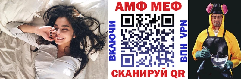 KRAKEN ТОР  Бирюсинск  Амфетамин Розовый 