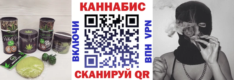 Печенье с ТГК марихуана  Бирюсинск 