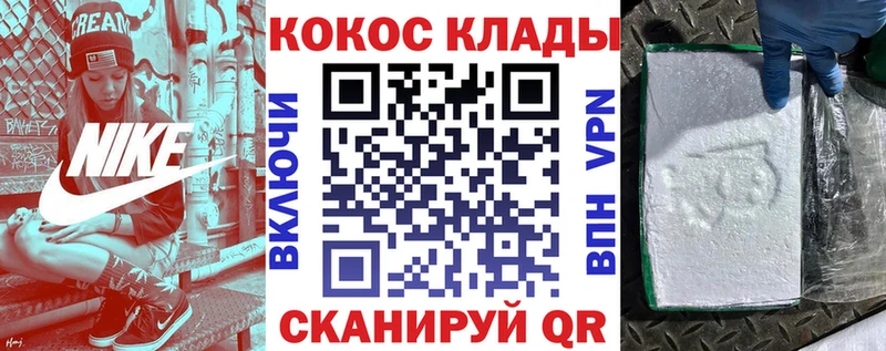 Кокаин Колумбийский  Бирюсинск 