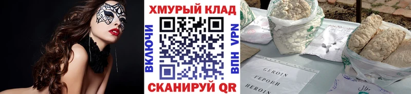 хочу   Бирюсинск  Героин Афган 