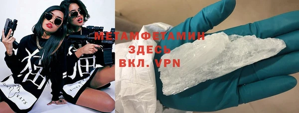 apvp Абаза