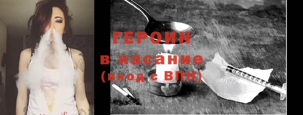 кокаин премиум Абдулино