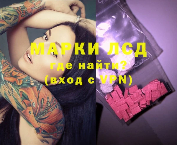 кокаин премиум Абдулино