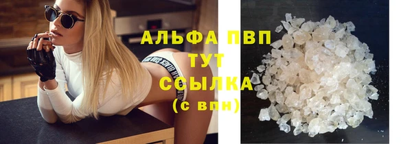 кокаин премиум Абдулино