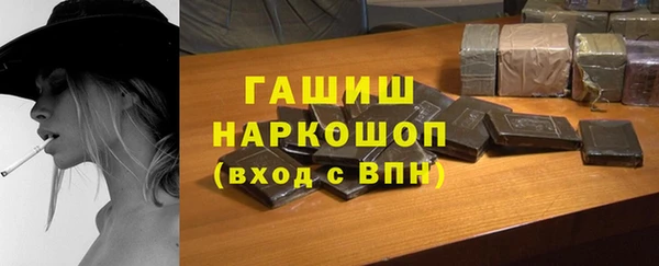 apvp Абаза