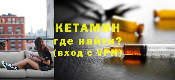 кокаин премиум Абдулино