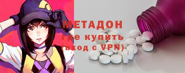 apvp Абаза