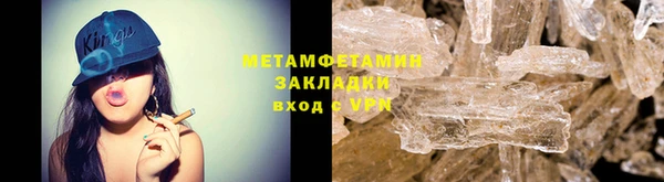 кокаин премиум Абдулино
