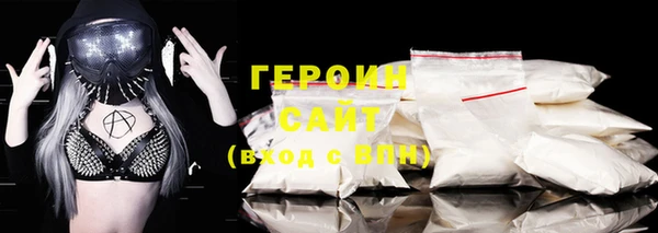 кристаллы Абинск