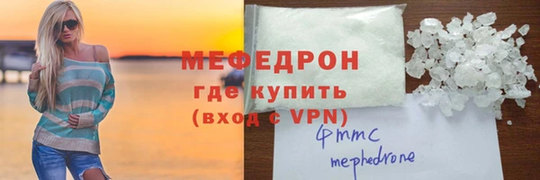 кристаллы Абинск