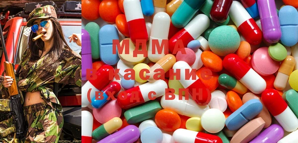 кокаин премиум Абдулино
