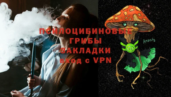 кокаин премиум Абдулино