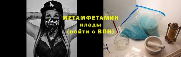 мефедрон мука Протвино
