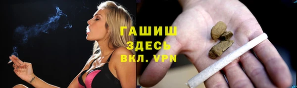 apvp Абаза