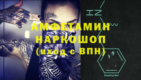 кокаин премиум Абдулино