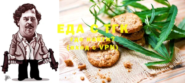 кристаллы Абинск