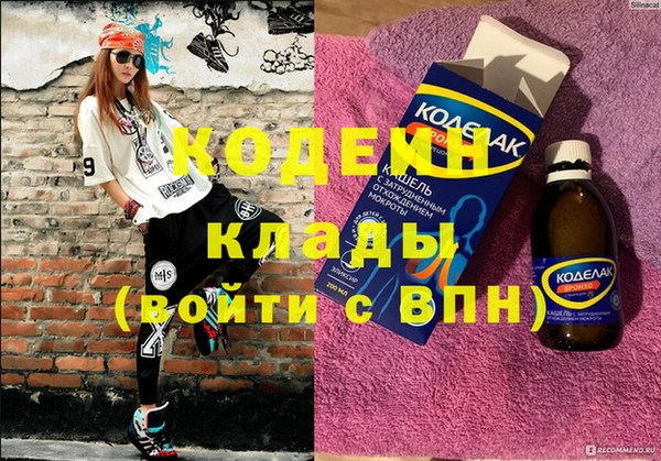 наркотики Пролетарск