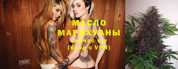 apvp Абаза
