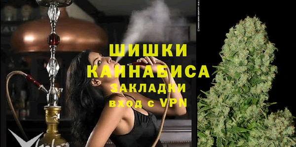 кокаин премиум Абдулино