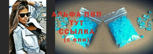кокаин премиум Абдулино