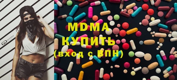 кристаллы Абинск