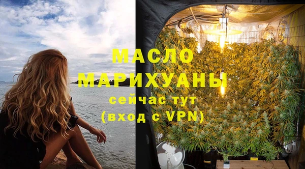 кристаллы Абинск