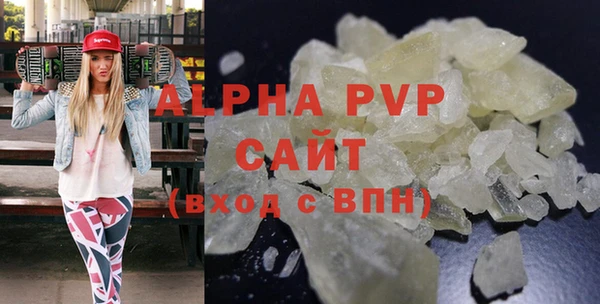 кристаллы Абинск