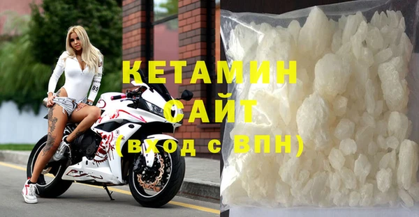 кристаллы Абинск