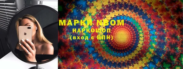 кристаллы Абинск