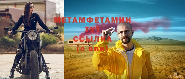 кристаллы Абинск
