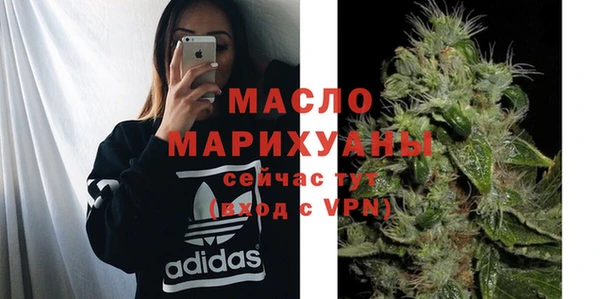 кокаин премиум Абдулино