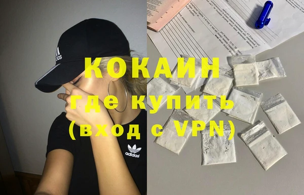 кристаллы Абинск
