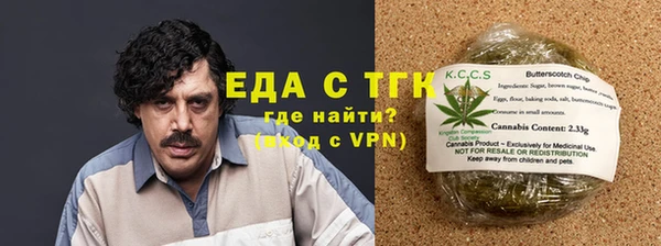 кристаллы Абинск