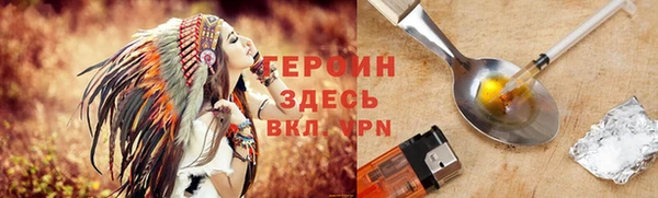 мефедрон мука Протвино
