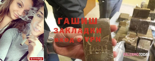 кокаин премиум Абдулино