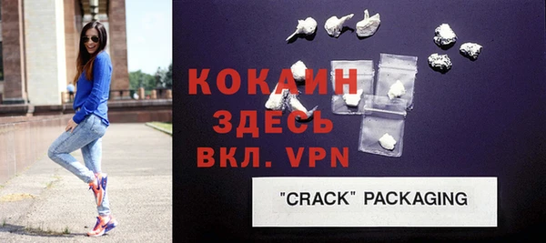 apvp Абаза