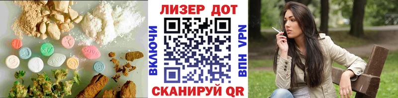 LSD-25 экстази кислота  что такое   Бирюсинск 