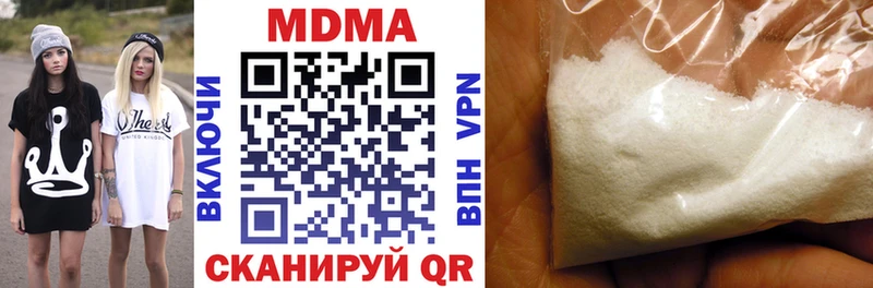 MDMA crystal  Бирюсинск 