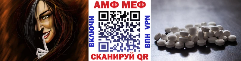МЕТАМФЕТАМИН витя  MEGA онион  Бирюсинск 