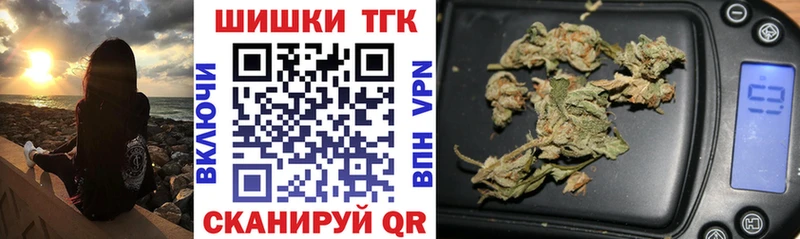 где продают наркотики  Бирюсинск  МАРИХУАНА конопля 
